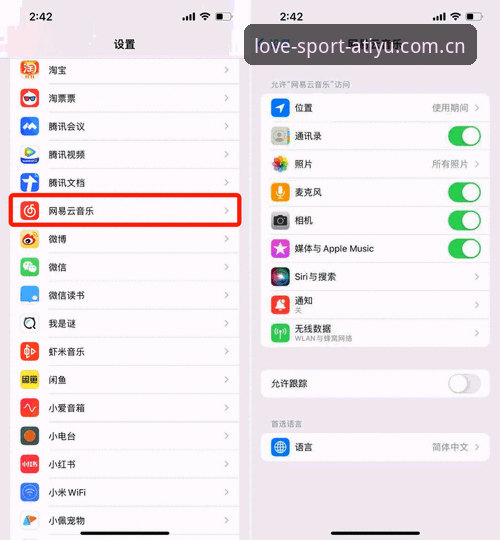 爱体育App苹果推荐 爱体育App苹果推荐价值全面解析:从画质引擎到iOS适配的深度技术评测