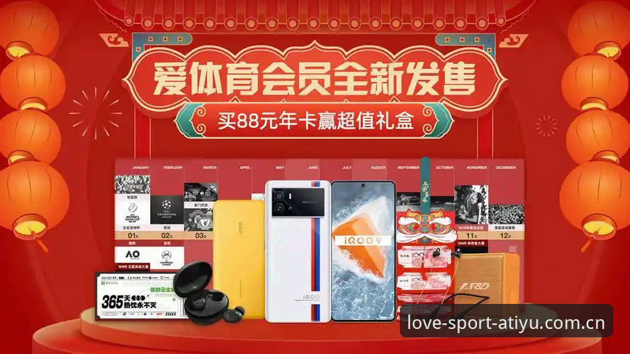 爱体育官网使用指南深度解析：从注册到高阶玩法的全面攻略
