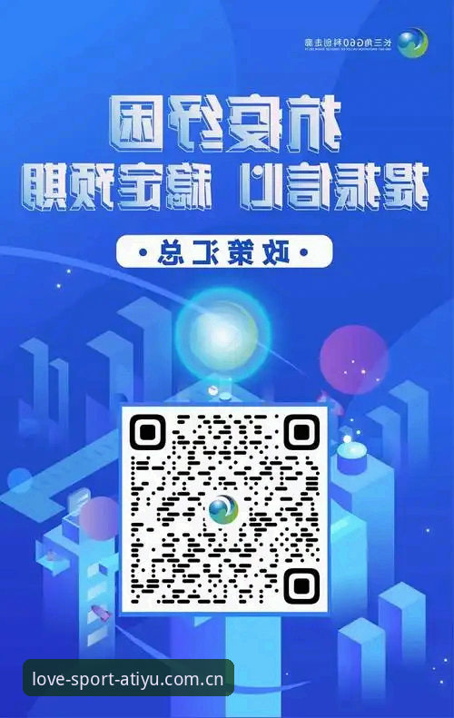 ATIYU体育App下载常见问题解决教程：从安装到上手完整操作指南