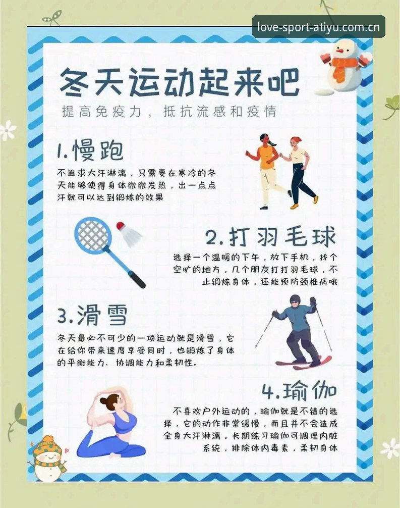 爱体育娱乐之旅常见问题有哪些？如何解决使用中的核心困惑？