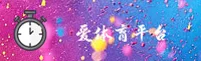 爱体育(ATIYU)官方网站 · 极致体验 · B7F2